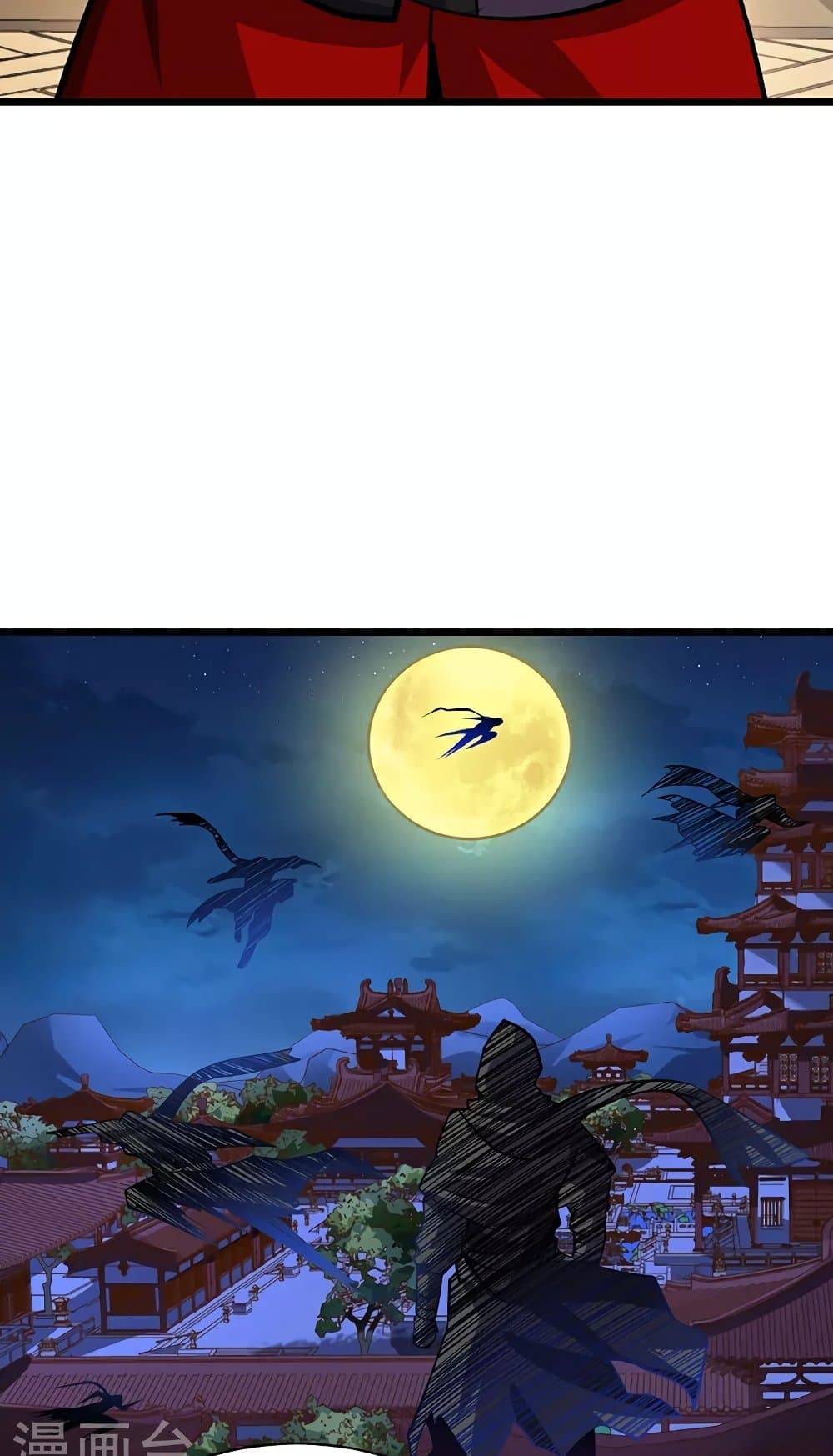 WuDao Du Zun page 17