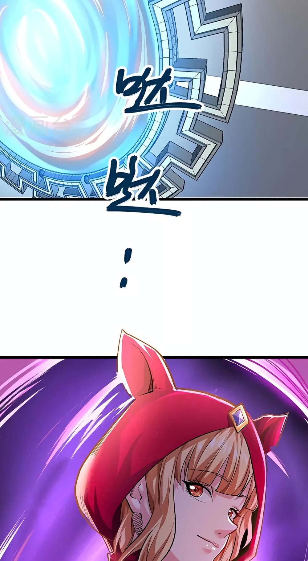 WuDao Du Zun page 35