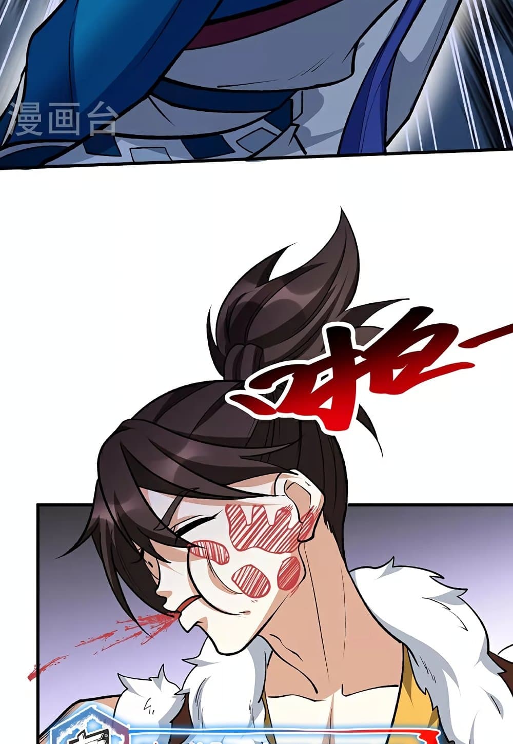 WuDao Du Zun page 30