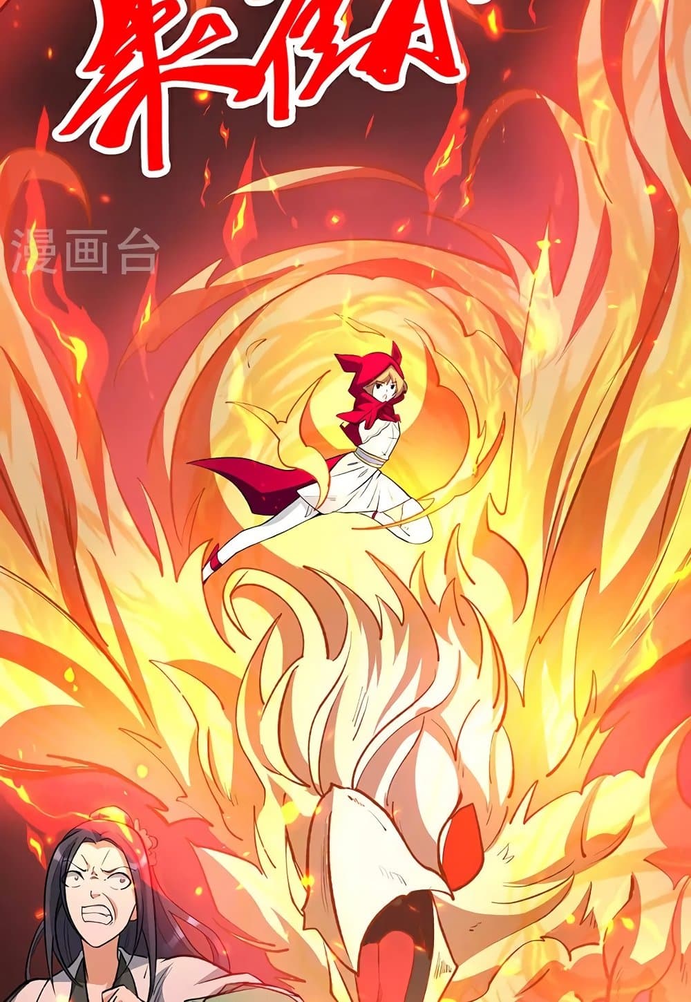 WuDao Du Zun page 37