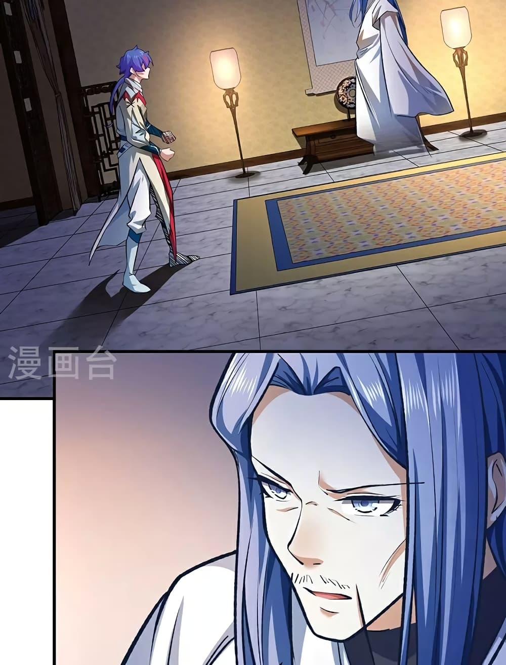 WuDao Du Zun page 13