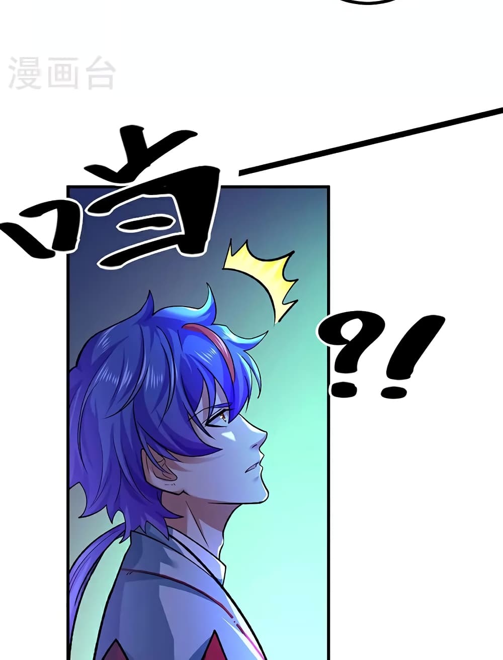 WuDao Du Zun page 33