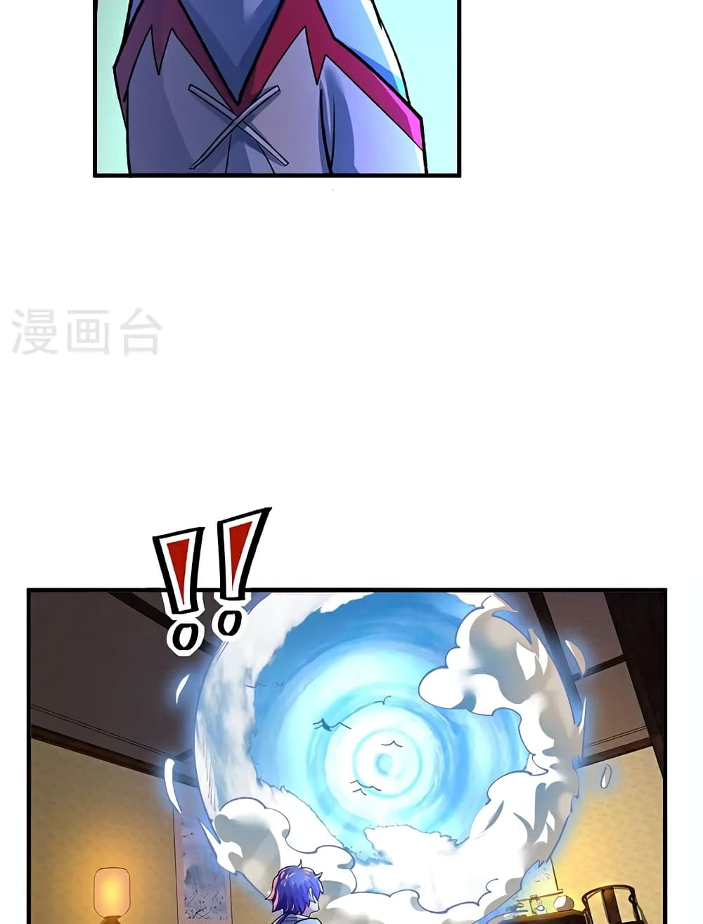 WuDao Du Zun page 34