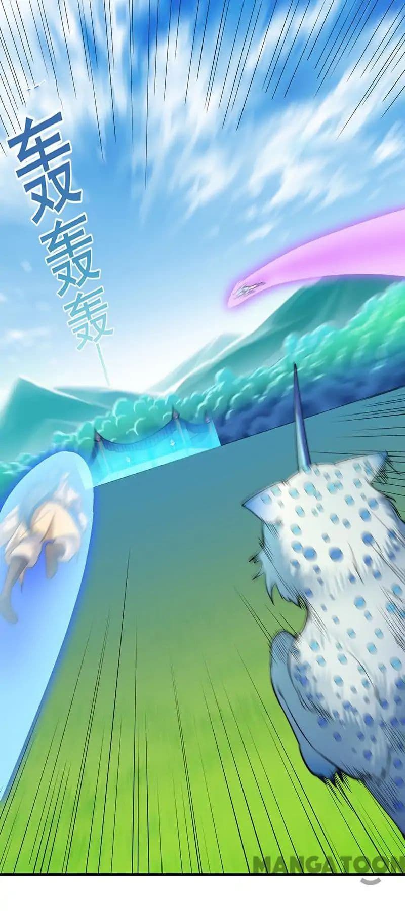 WuDao Du Zun page 6