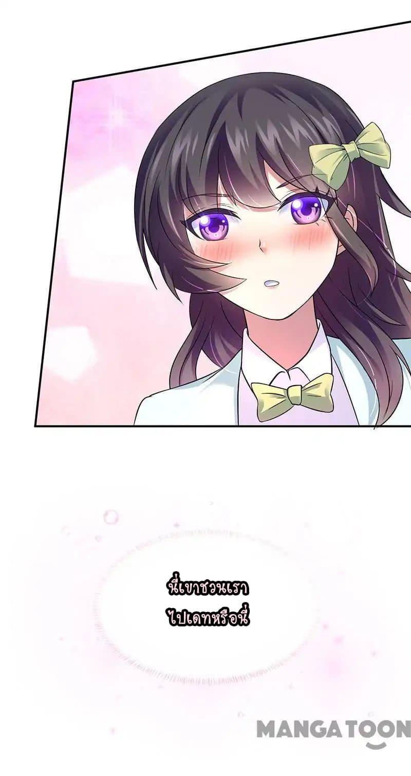 WuDao Du Zun page 10