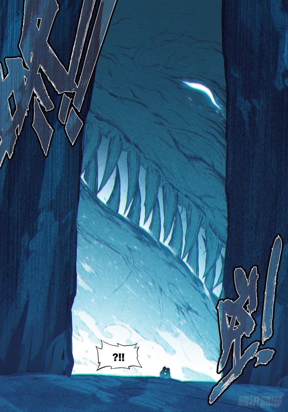 X - Epoch of the Dragon ยุคสมัยแห่งมังกร page 14