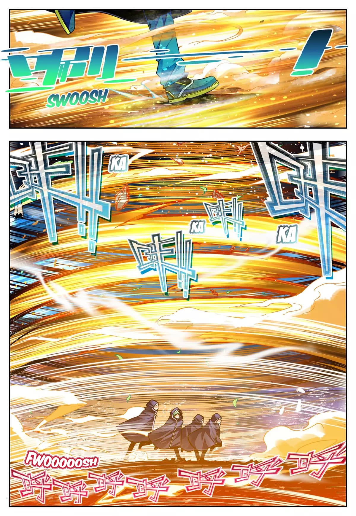 X - Epoch of the Dragon ยุคสมัยแห่งมังกร page 4