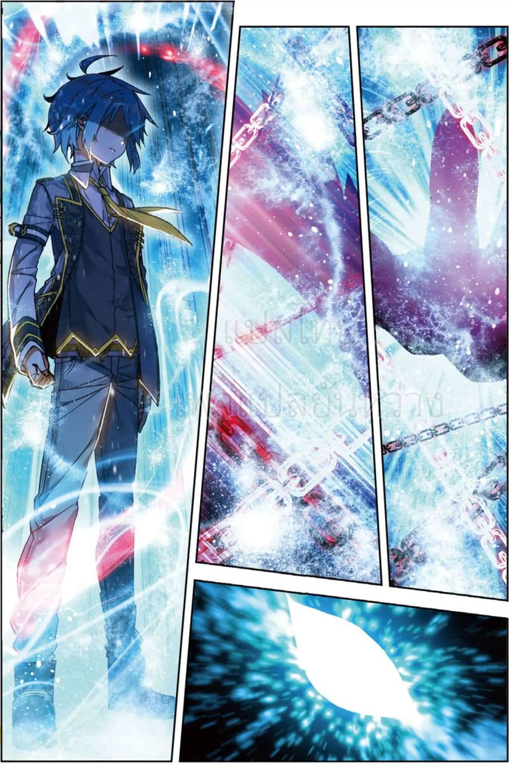 X - Epoch of the Dragon ยุคสมัยแห่งมังกร page 10
