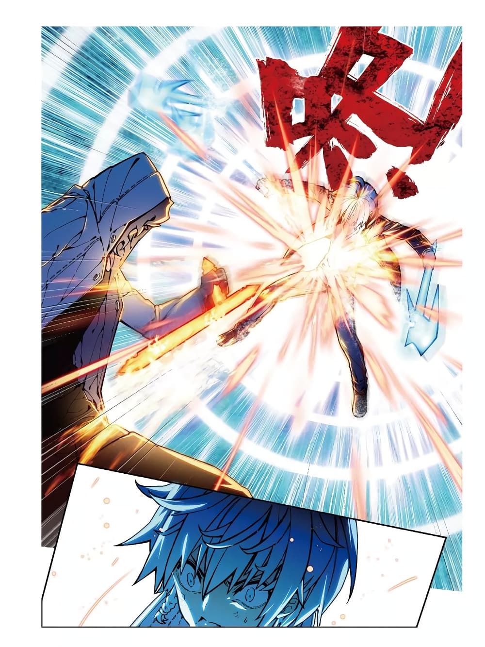 X - Epoch of the Dragon ยุคสมัยแห่งมังกร page 10