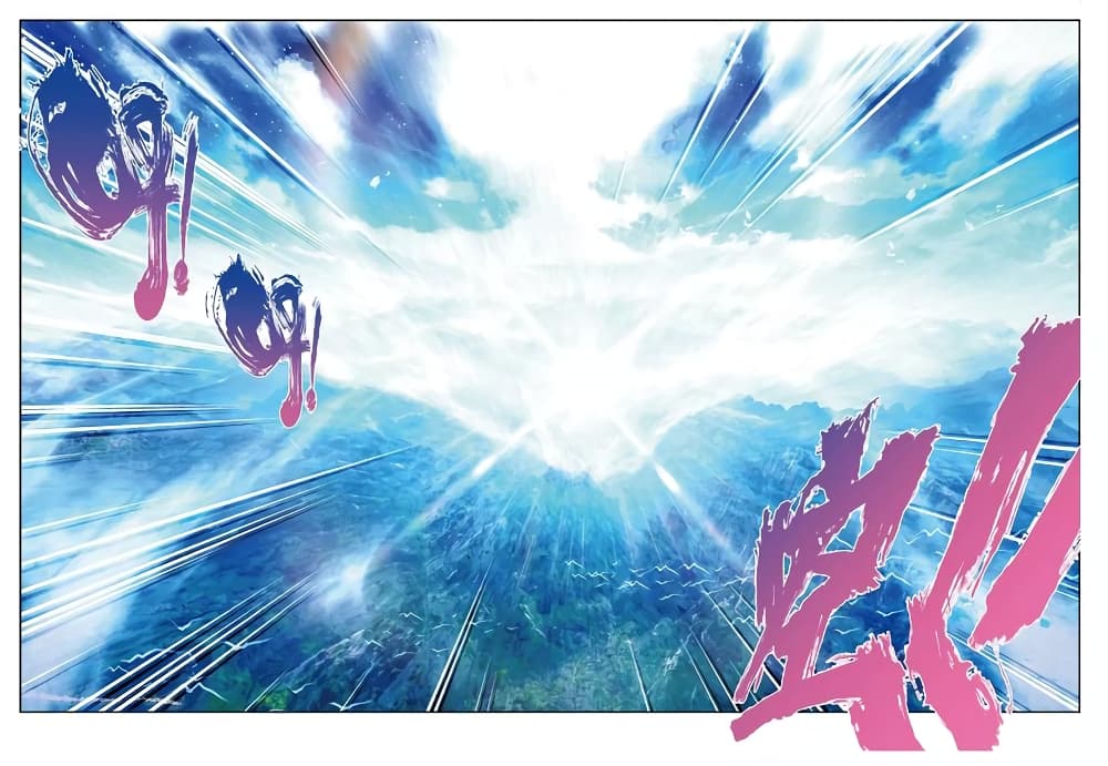 X - Epoch of the Dragon ยุคสมัยแห่งมังกร page 3
