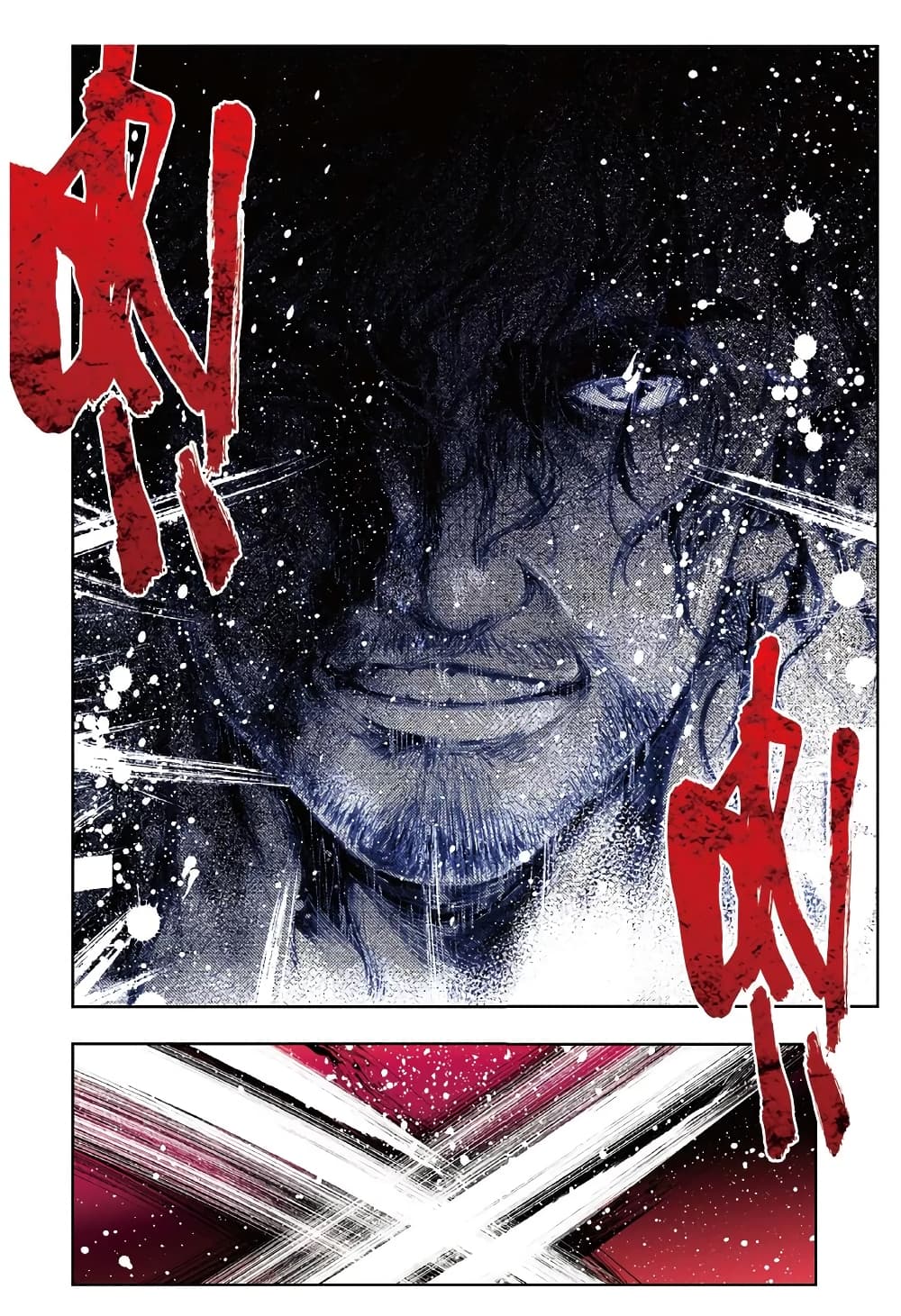 X - Epoch of the Dragon ยุคสมัยแห่งมังกร page 10