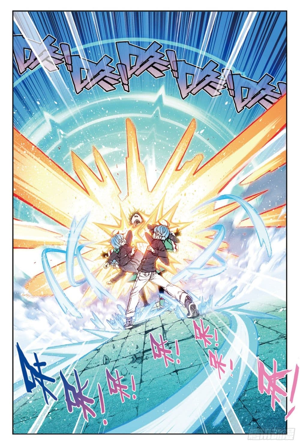 X - Epoch of the Dragon ยุคสมัยแห่งมังกร page 15