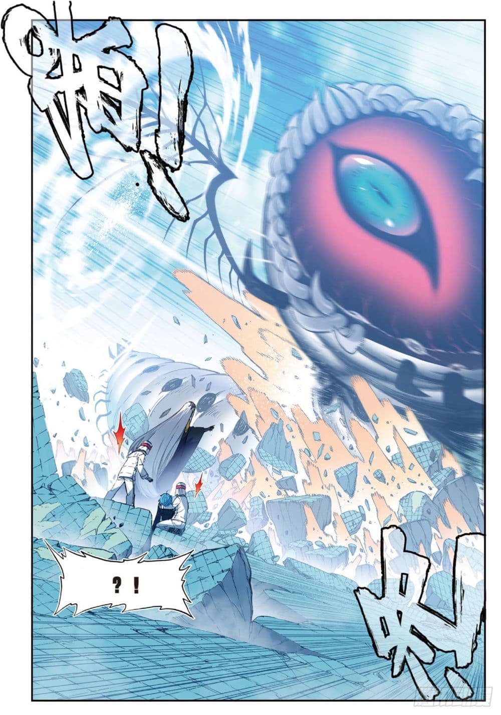 X - Epoch of the Dragon ยุคสมัยแห่งมังกร page 4