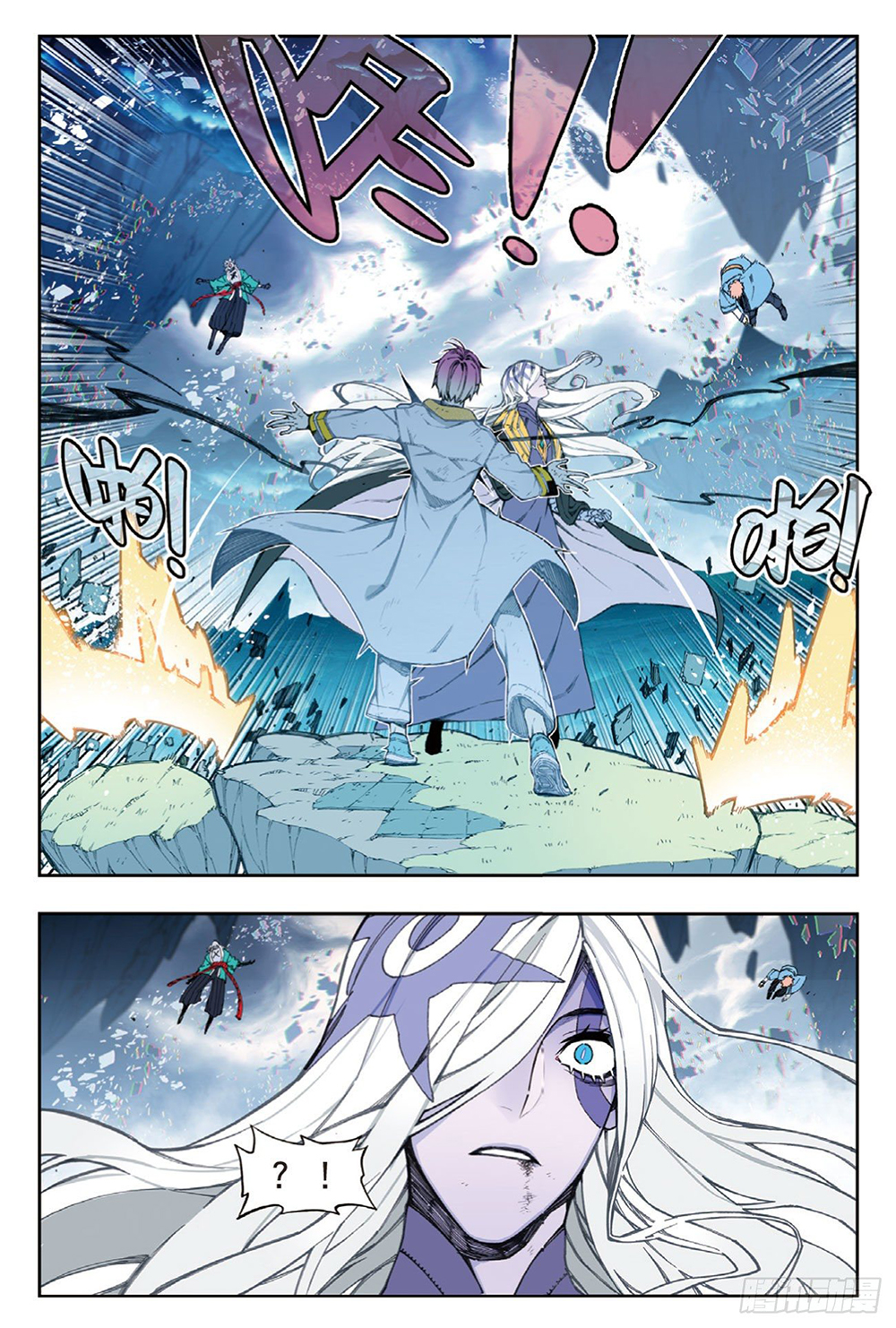 X - Epoch of the Dragon ยุคสมัยแห่งมังกร page 13