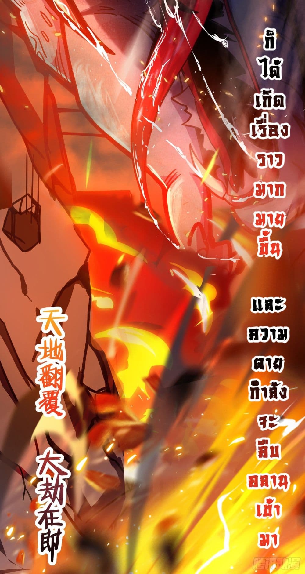 XE Organization page 5