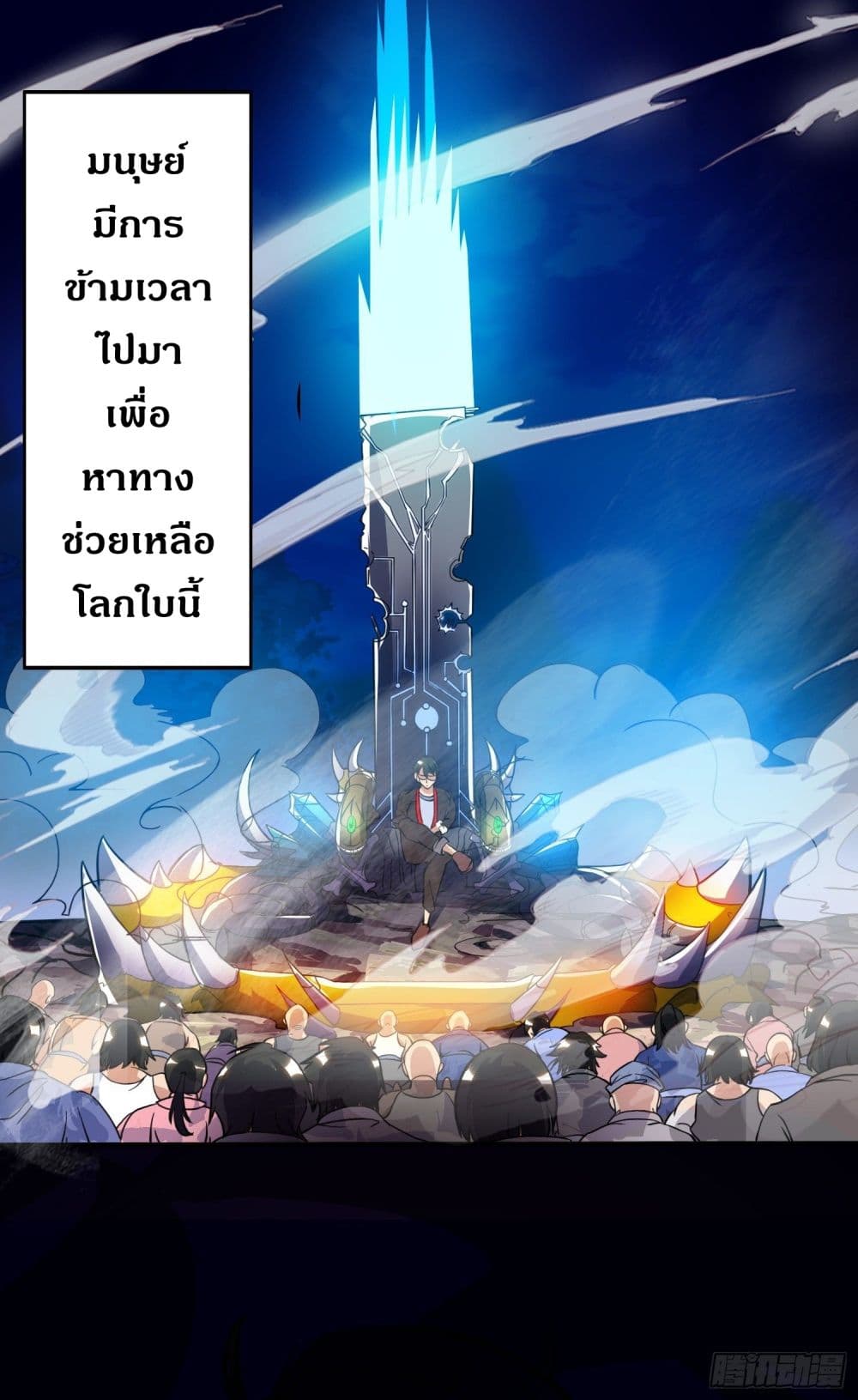 XE Organization page 15