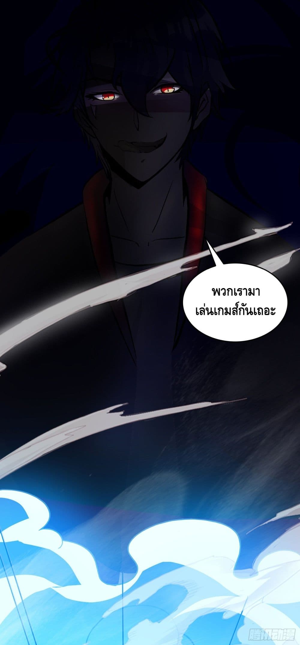 XE Organization page 16