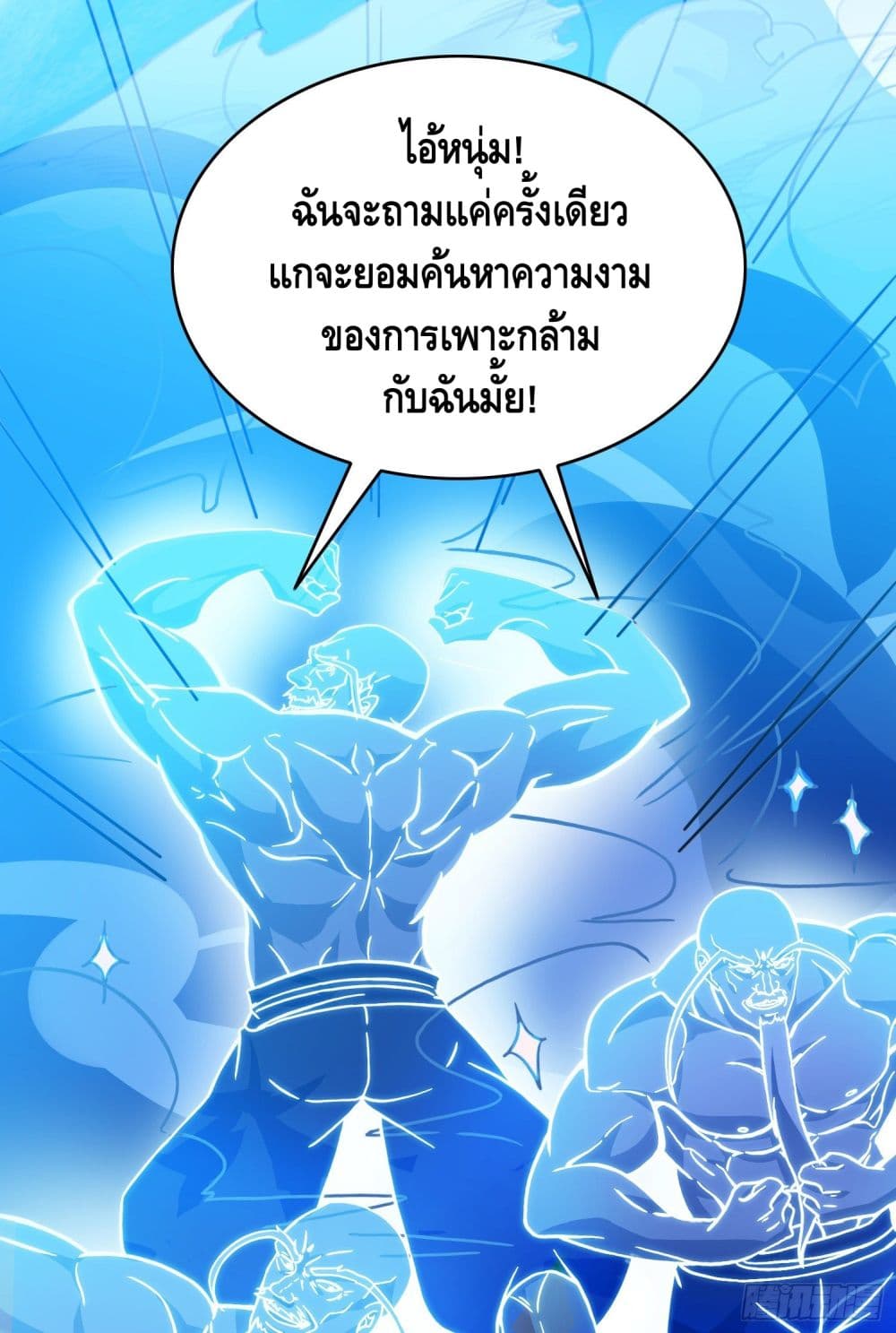 XE Organization page 17