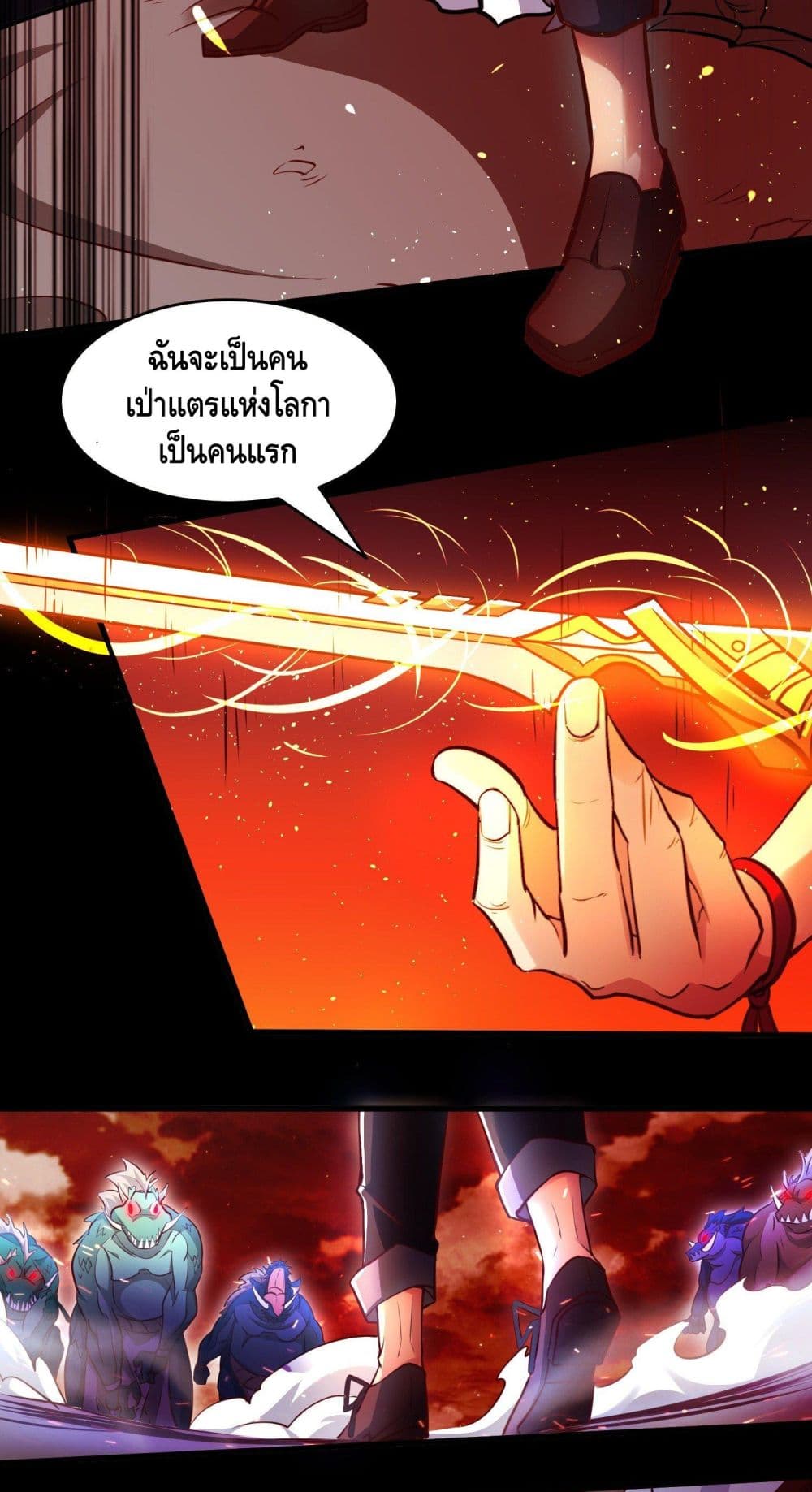 XE Organization page 20