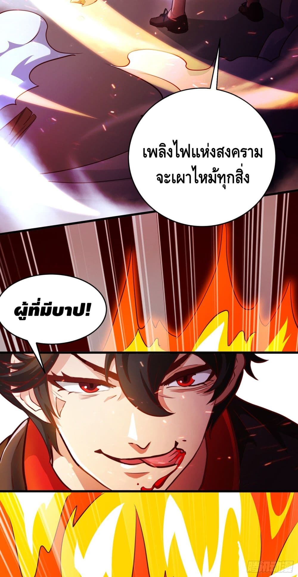XE Organization page 22