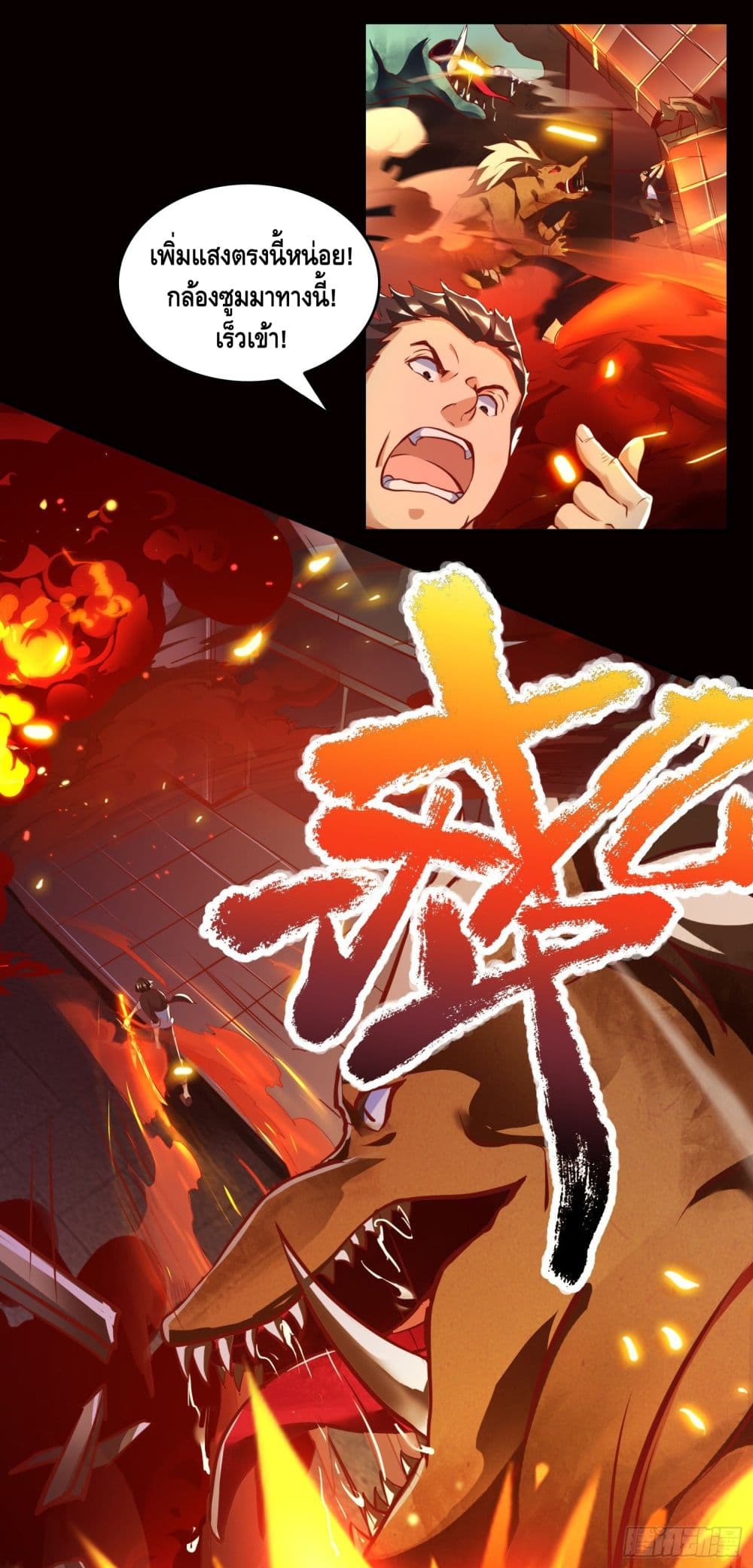 XE Organization page 25