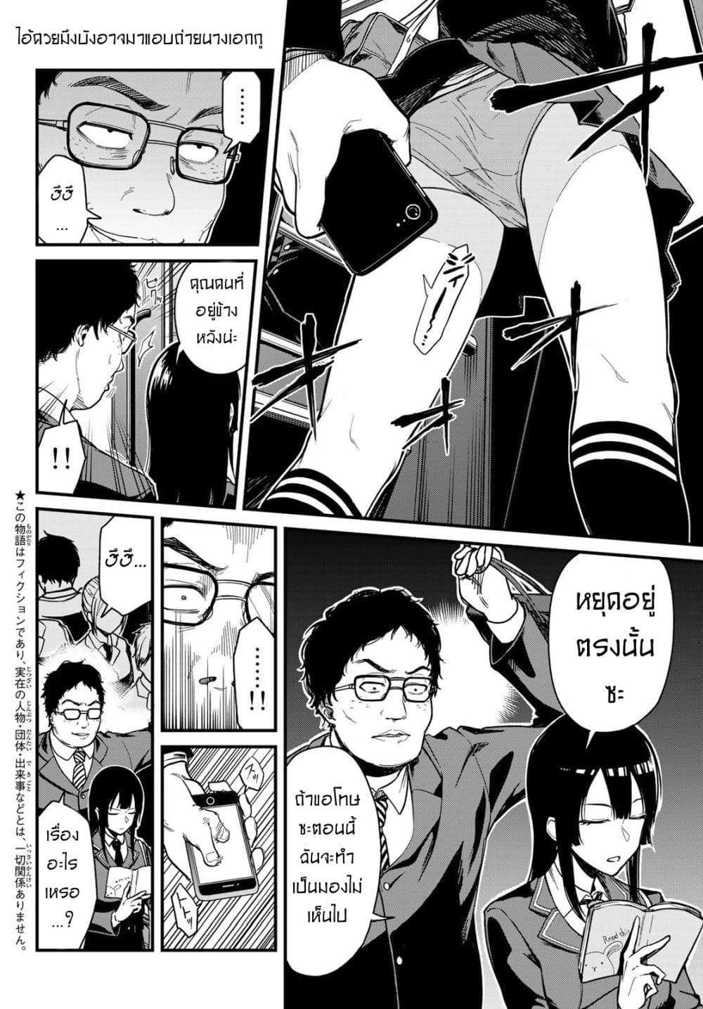 XEVEC page 5