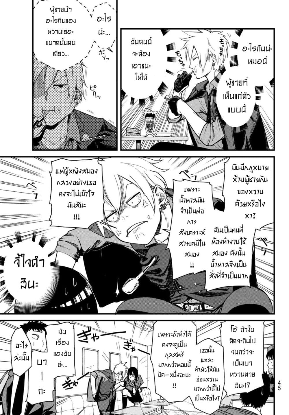 XEVEC page 30