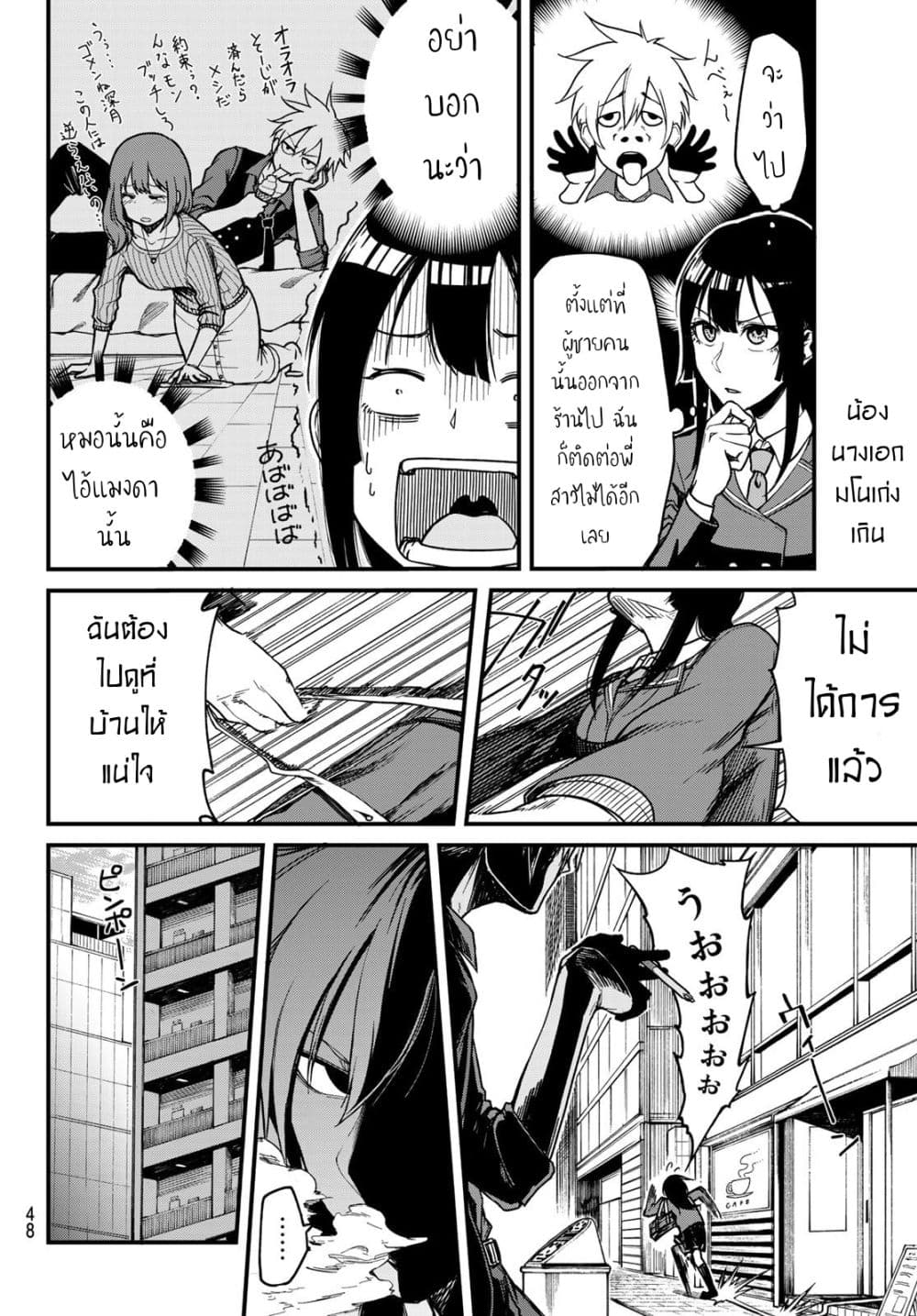 XEVEC page 33