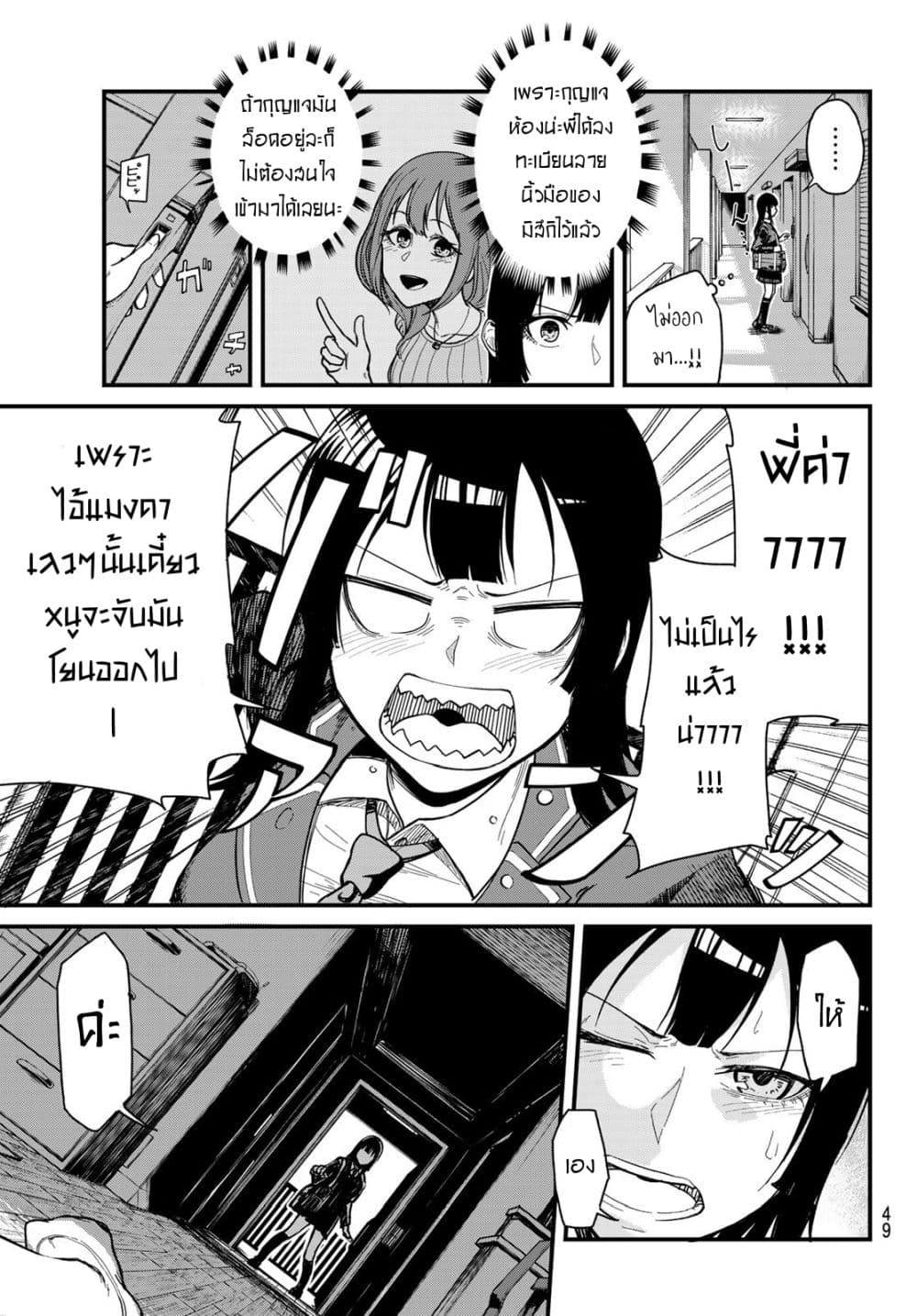XEVEC page 34