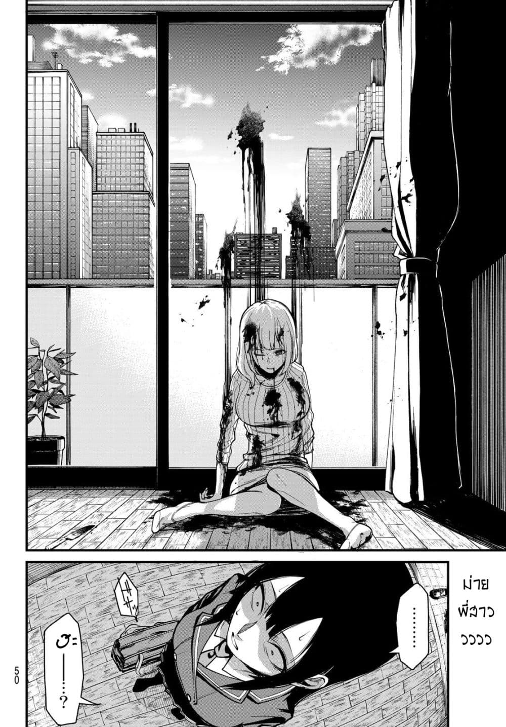 XEVEC page 35