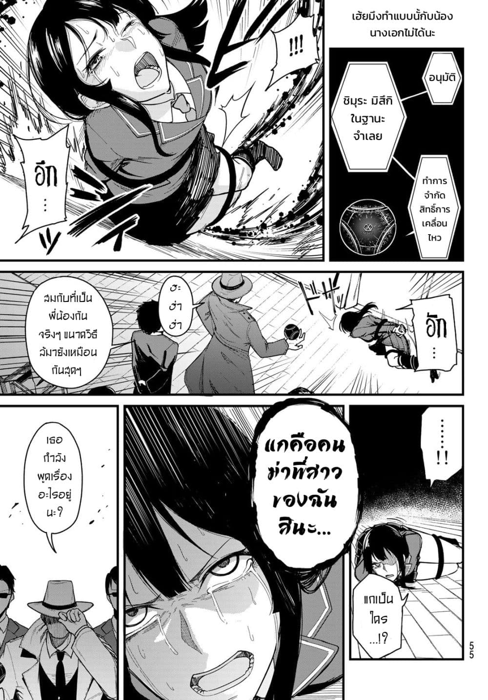 XEVEC page 40