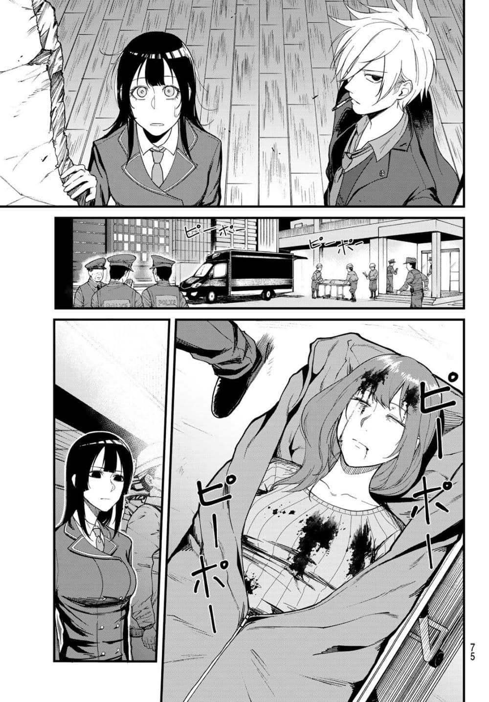XEVEC page 59