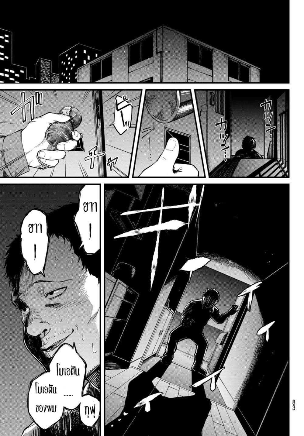 XEVEC page 22