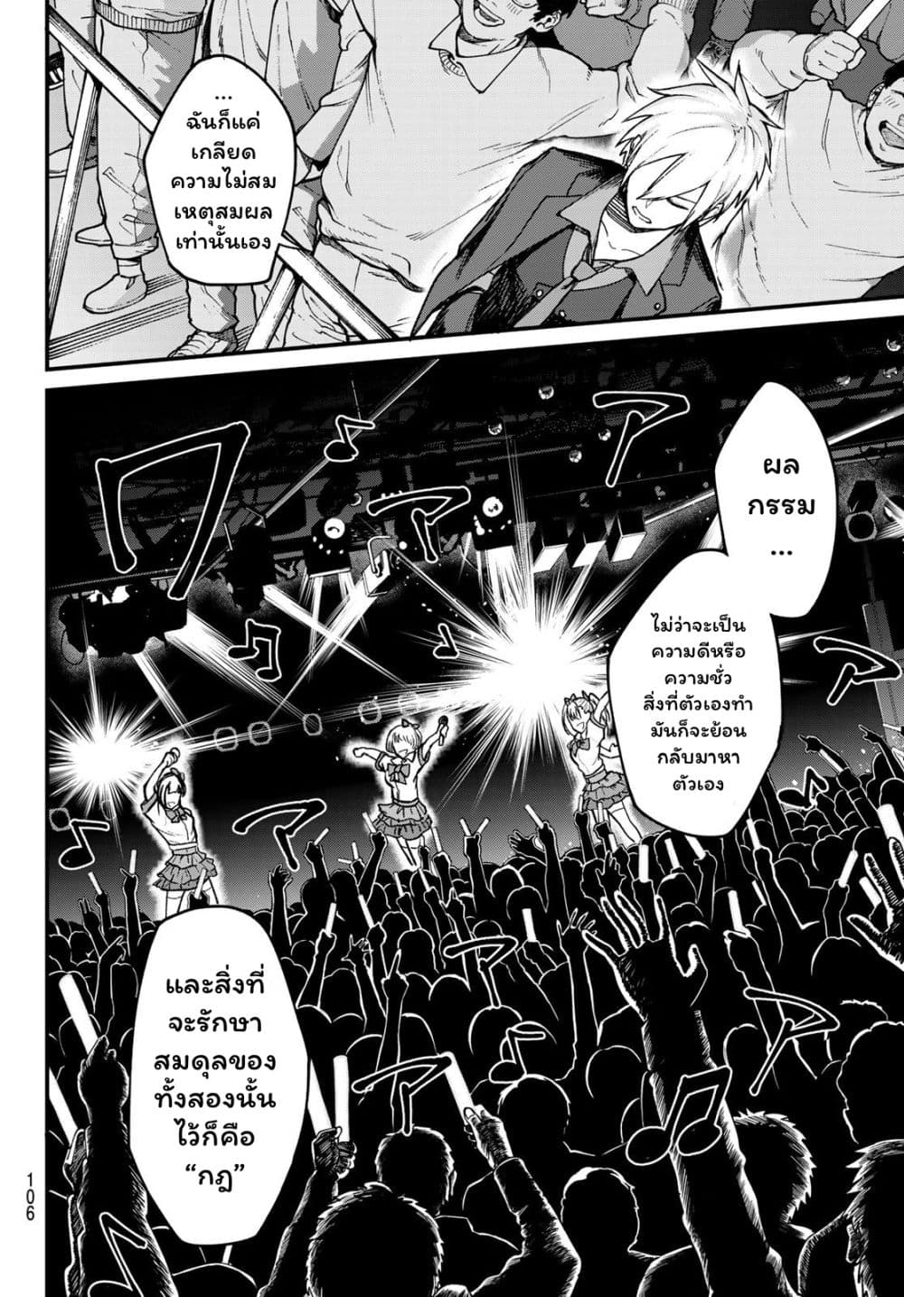 XEVEC page 45