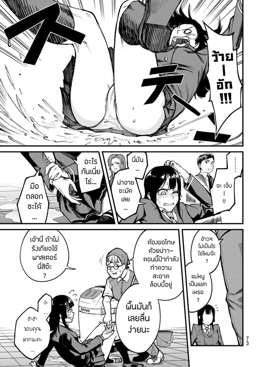 XEVEC page 13
