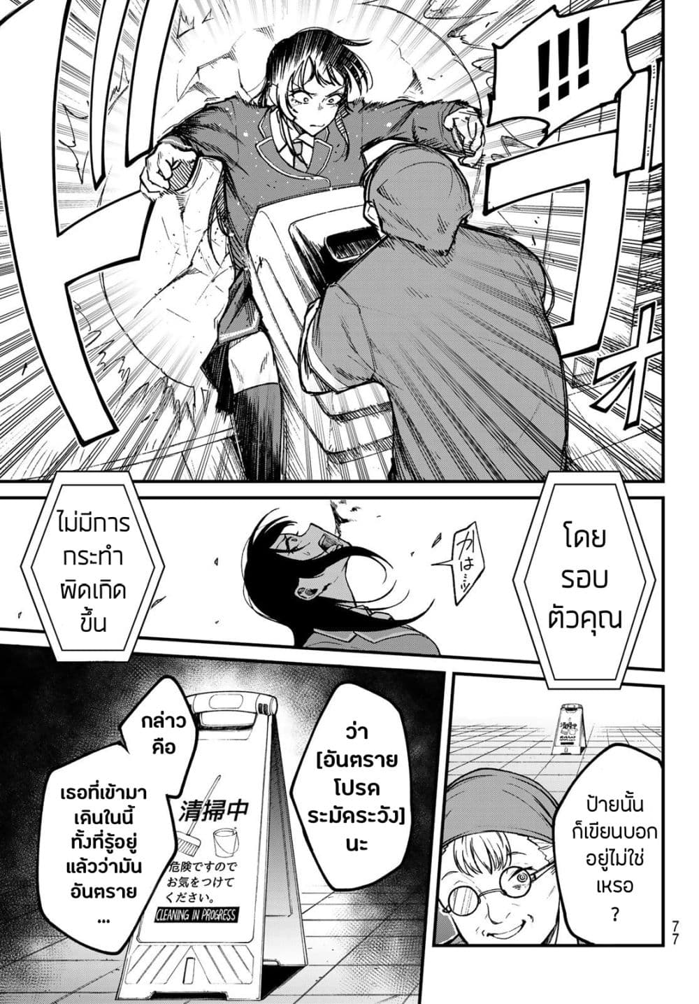 XEVEC page 17
