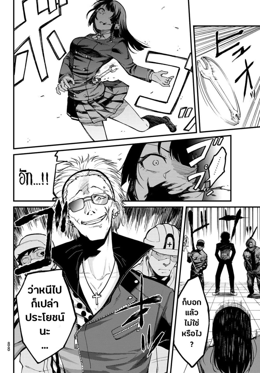 XEVEC page 28