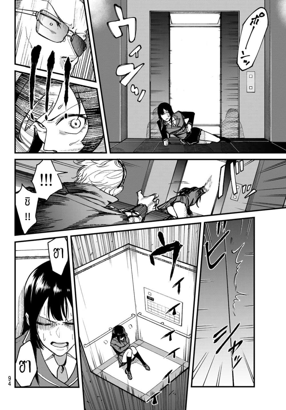 XEVEC page 34