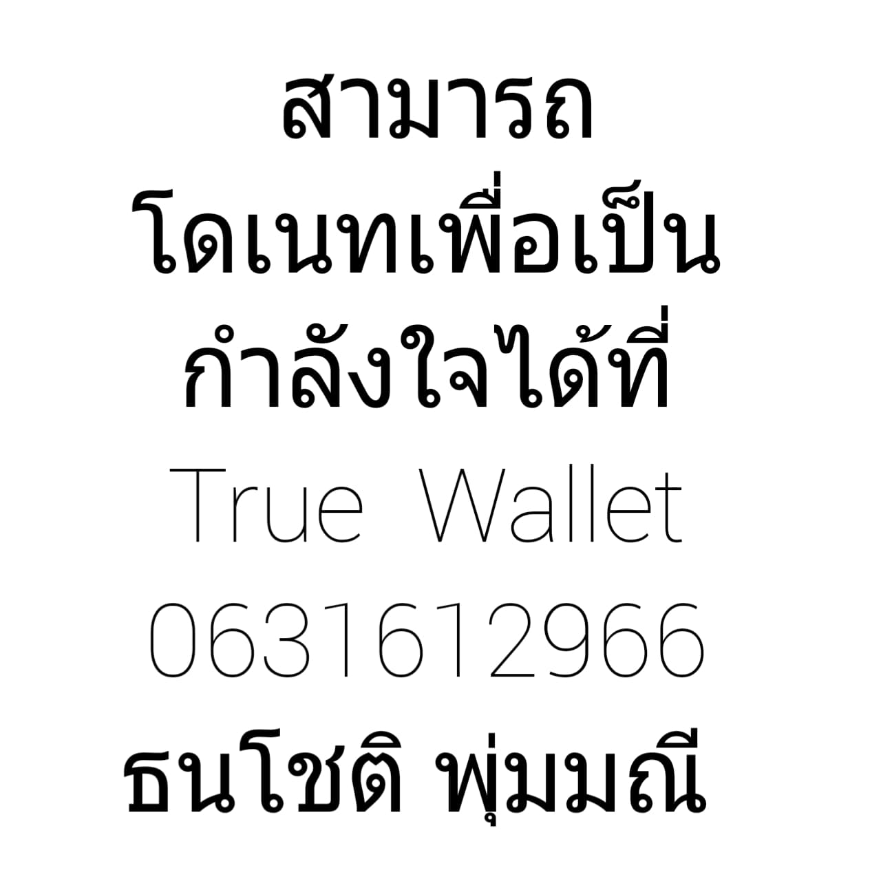 Xian Wang De Ri Chang Sheng Huo ชีวิตประจำวันของราชาแห่งเซียน page 19