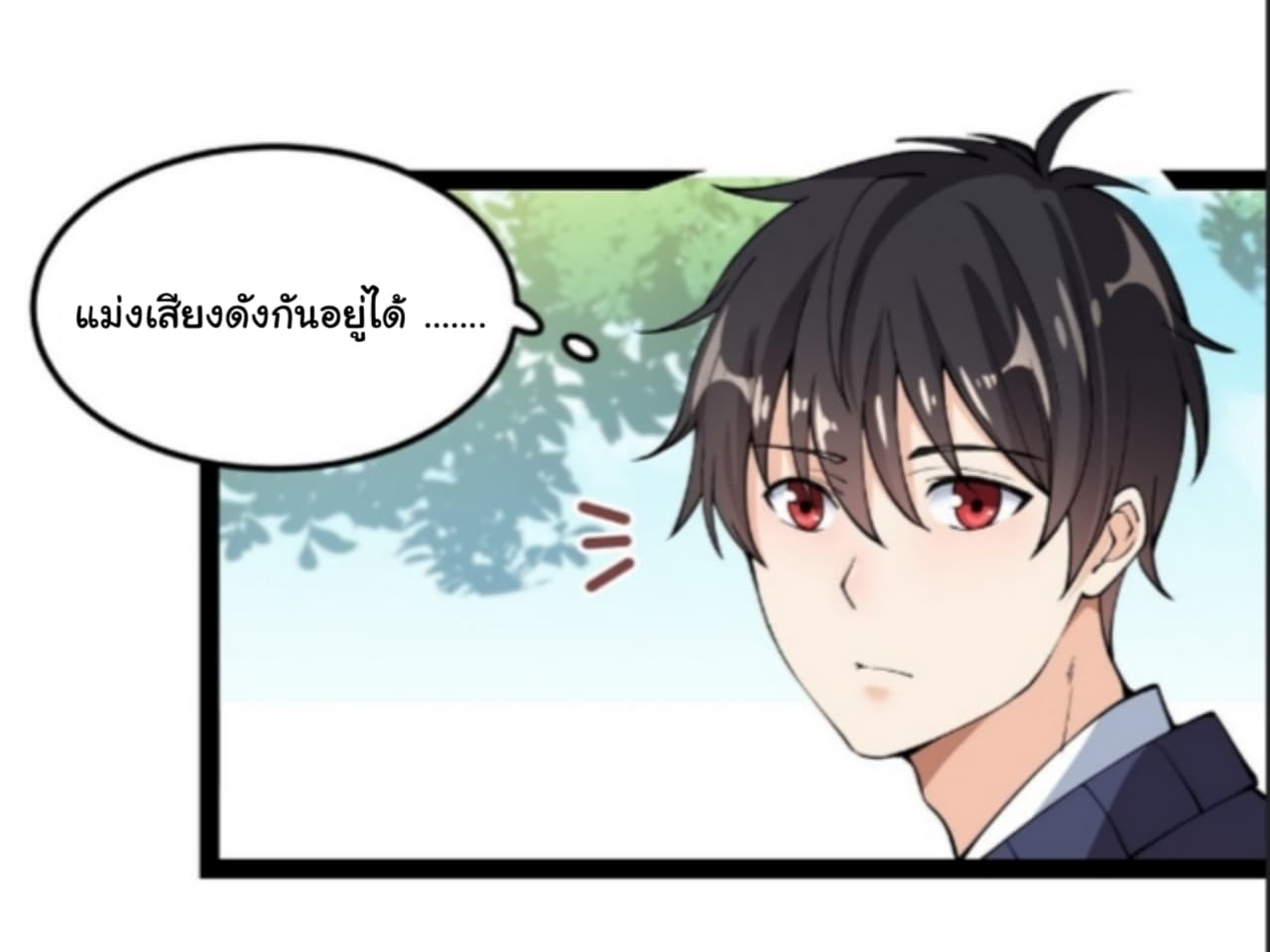Xian Wang De Ri Chang Sheng Huo ชีวิตประจำวันของราชาแห่งเซียน page 28