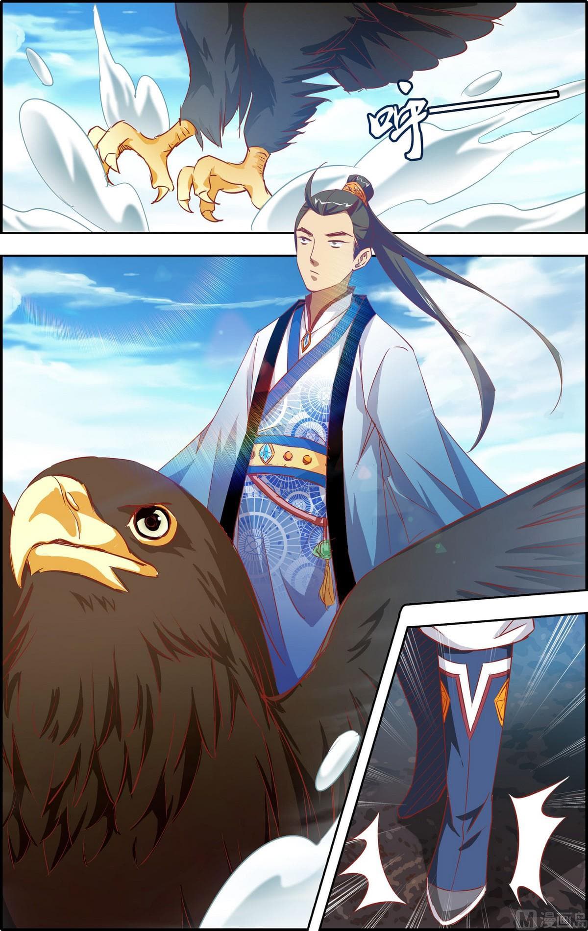 Xianwu Fengshen page 9