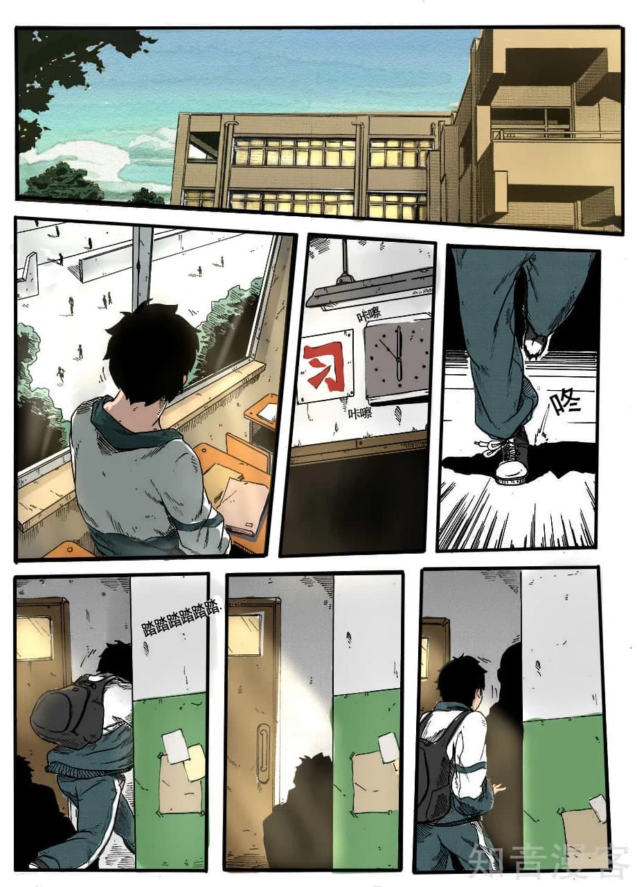 Xie Wen Dong page 13