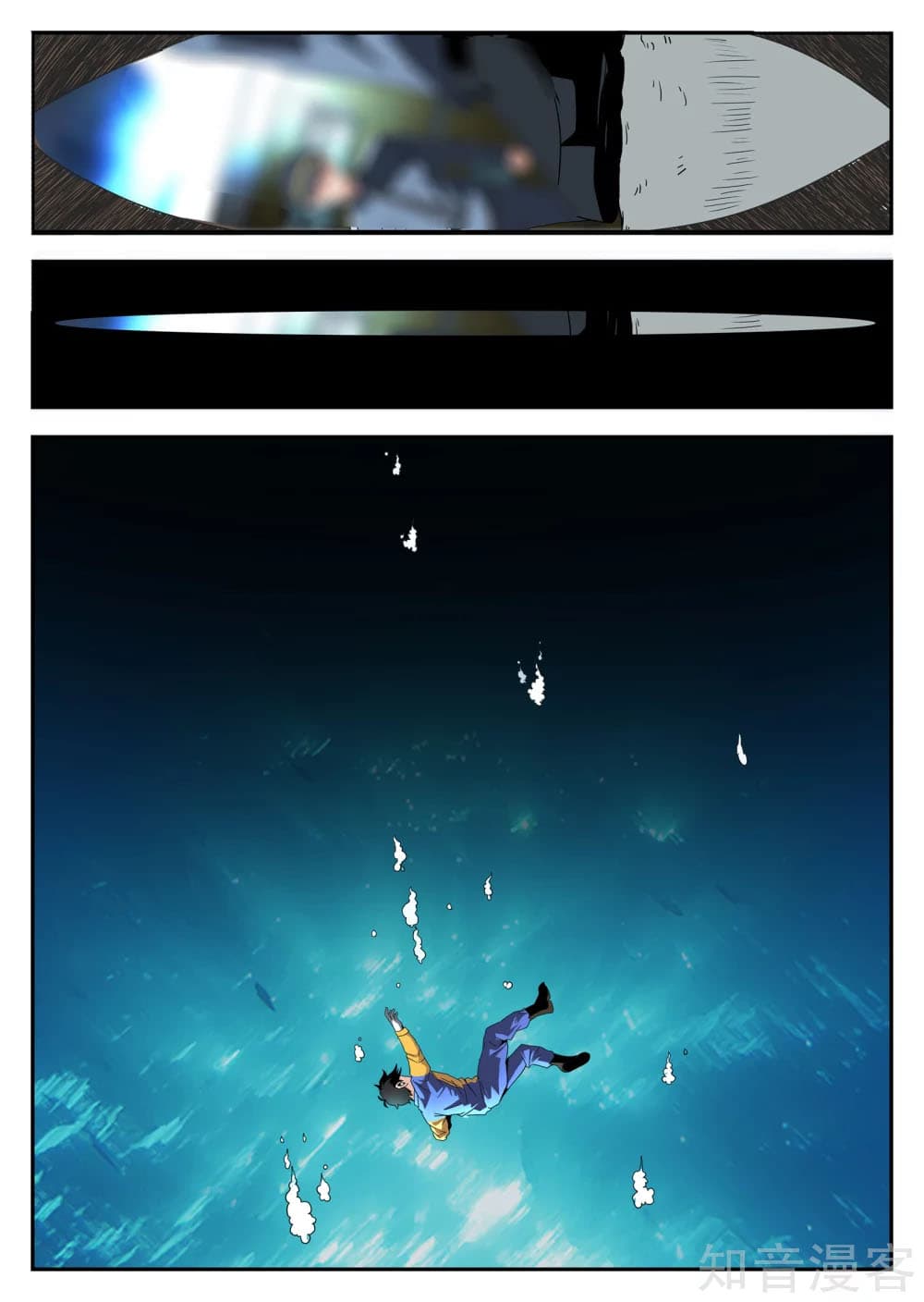 Xie Wen Dong page 5