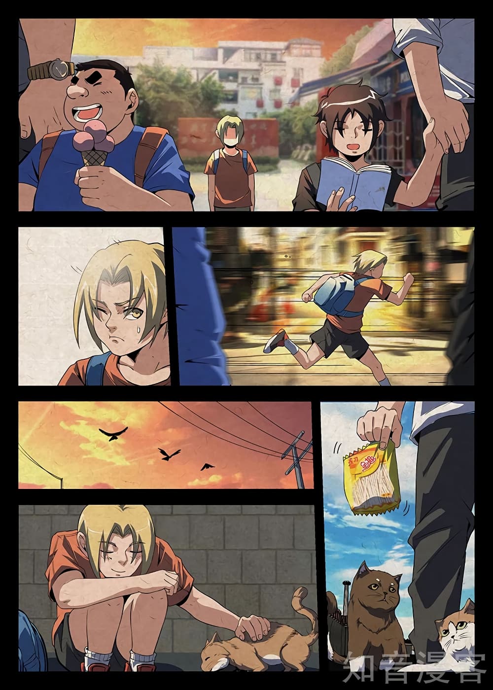 Xie Wen Dong page 5