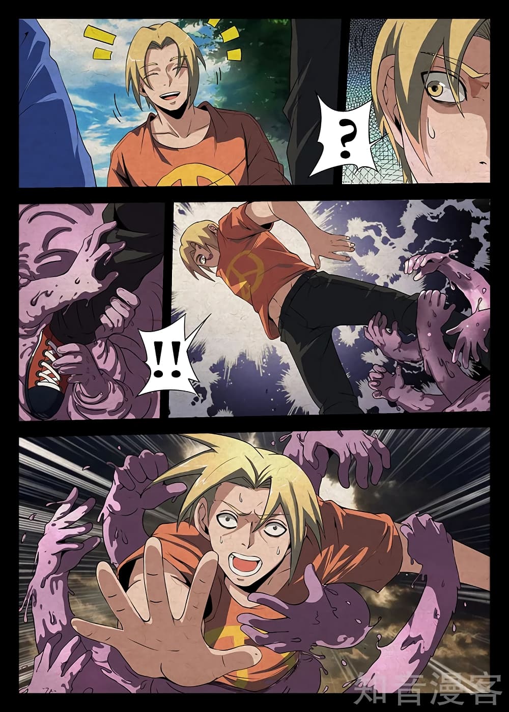 Xie Wen Dong page 7