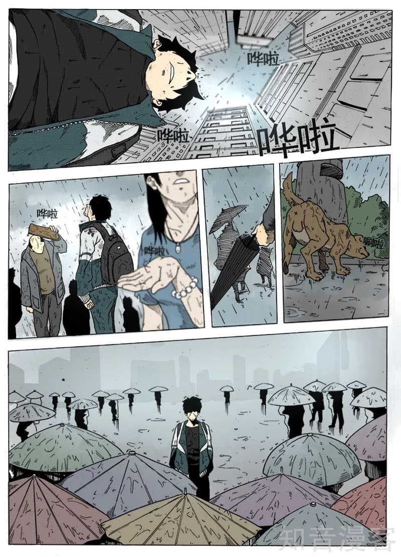 Xie Wen Dong page 8