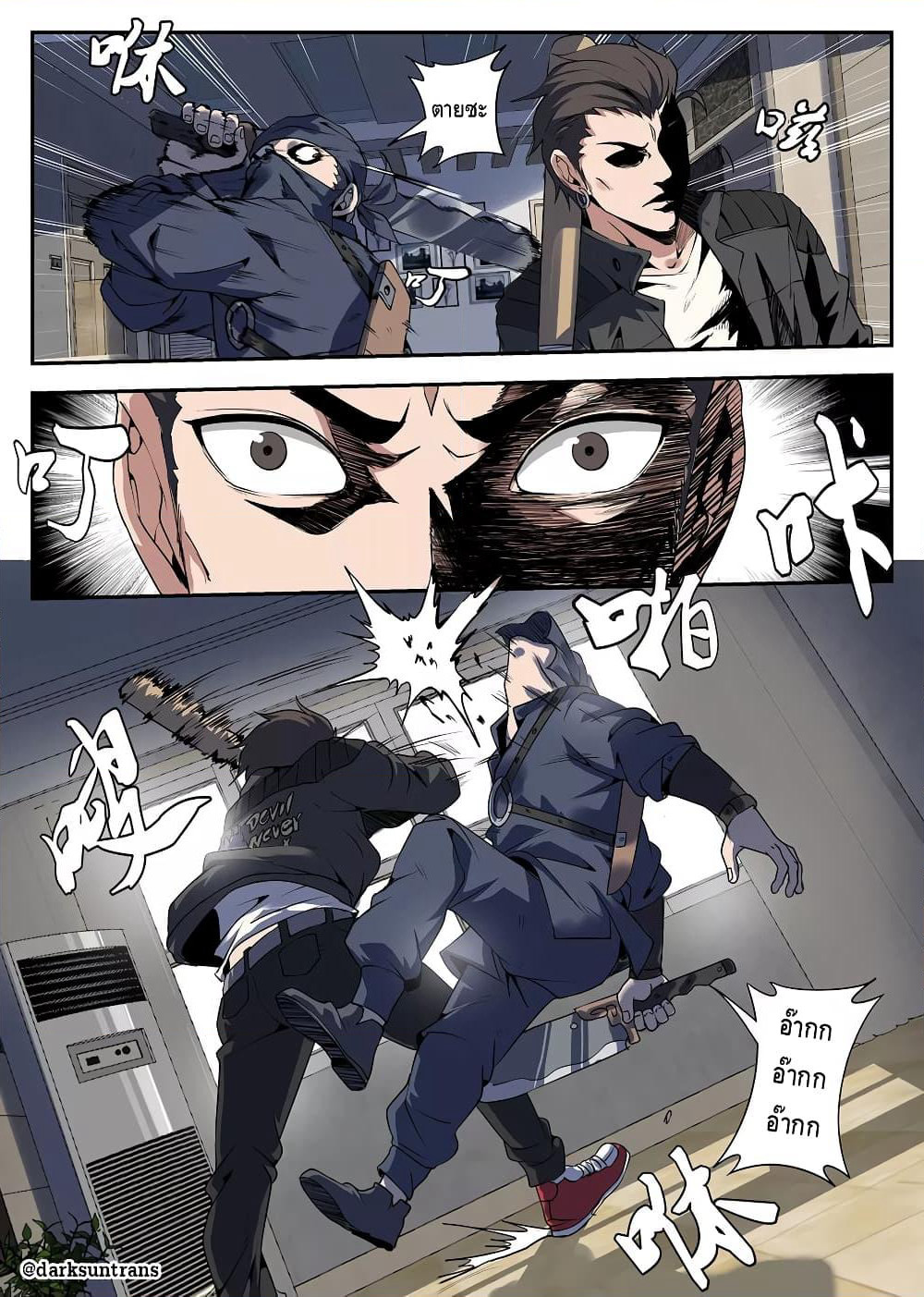 Xie Wen Dong page 4
