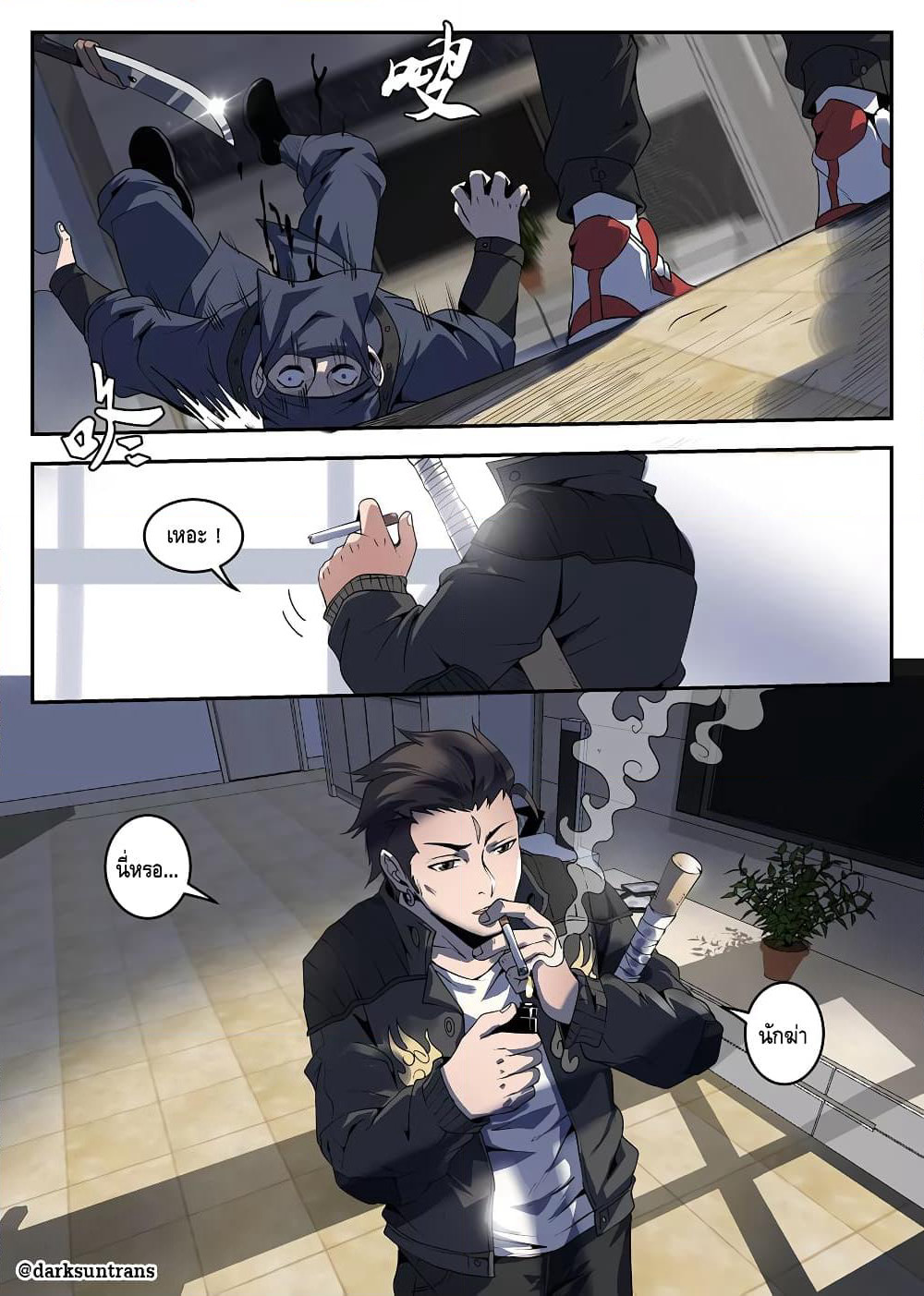 Xie Wen Dong page 5