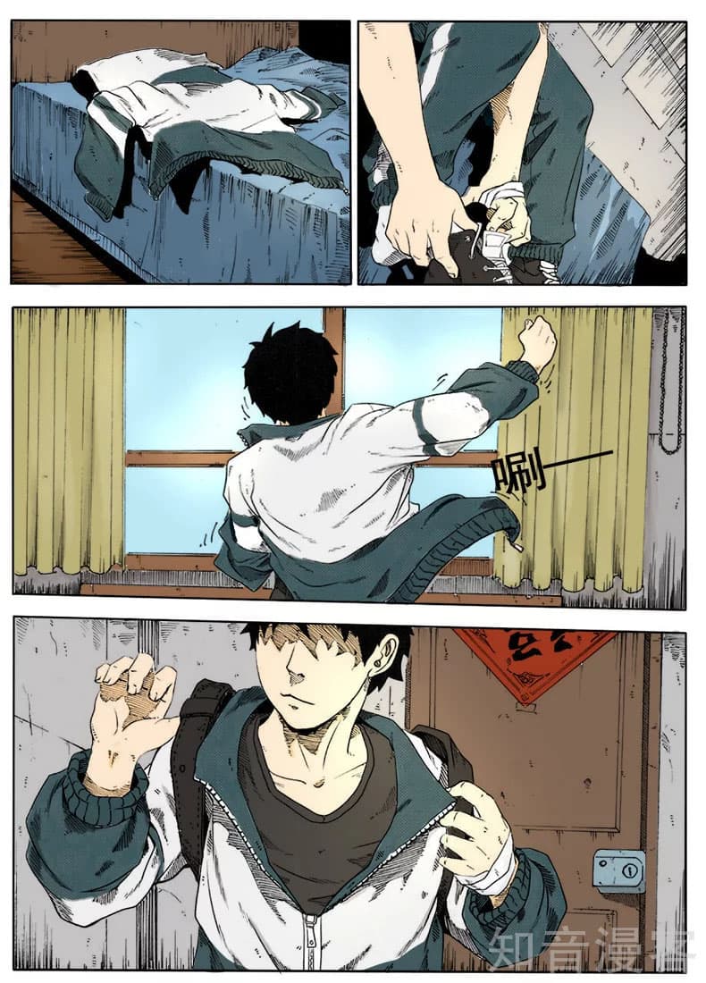 Xie Wen Dong page 4