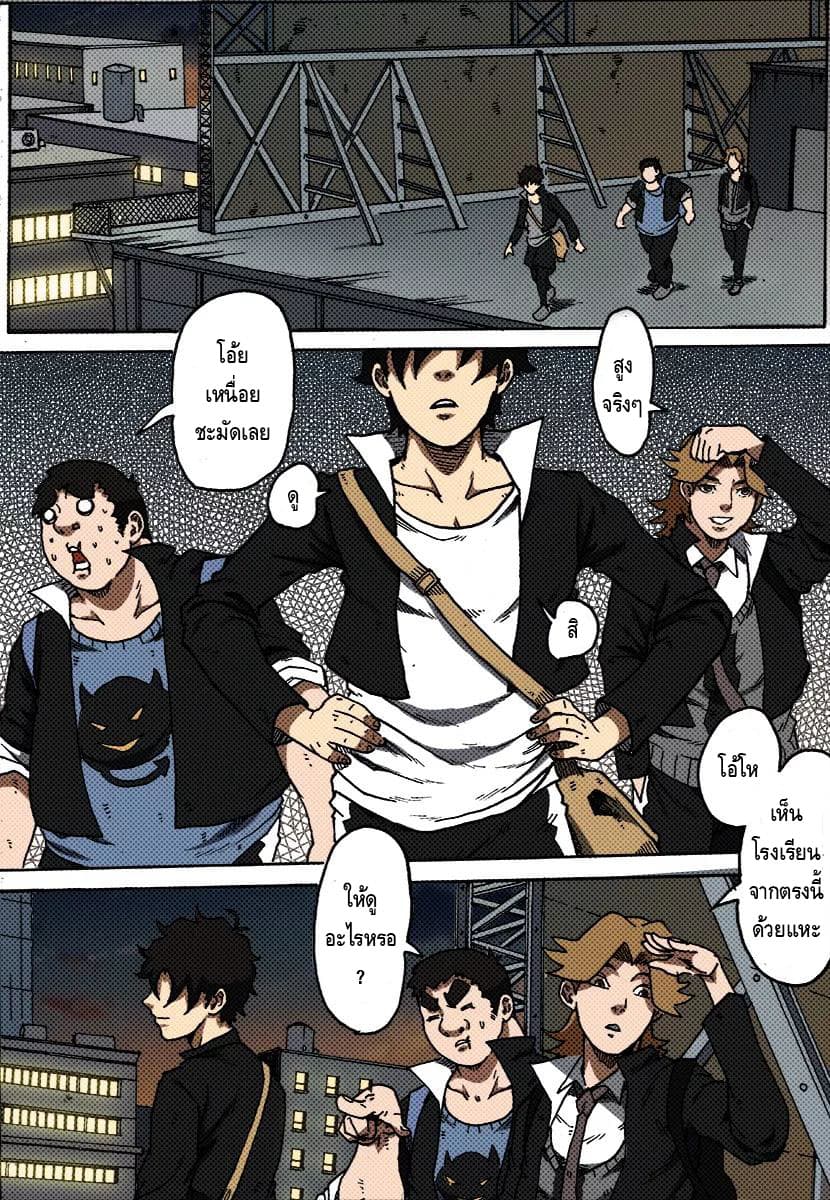 Xie Wen Dong page 5